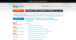 Desktop Screenshot of eshop.intellectmoney.ru