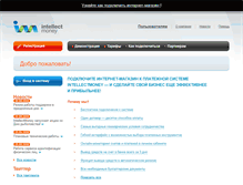 Tablet Screenshot of eshop.intellectmoney.ru